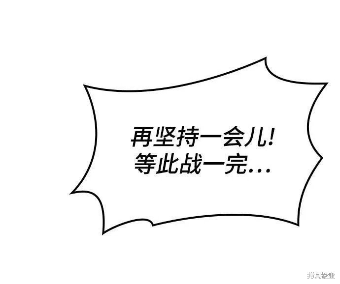 第2季57话