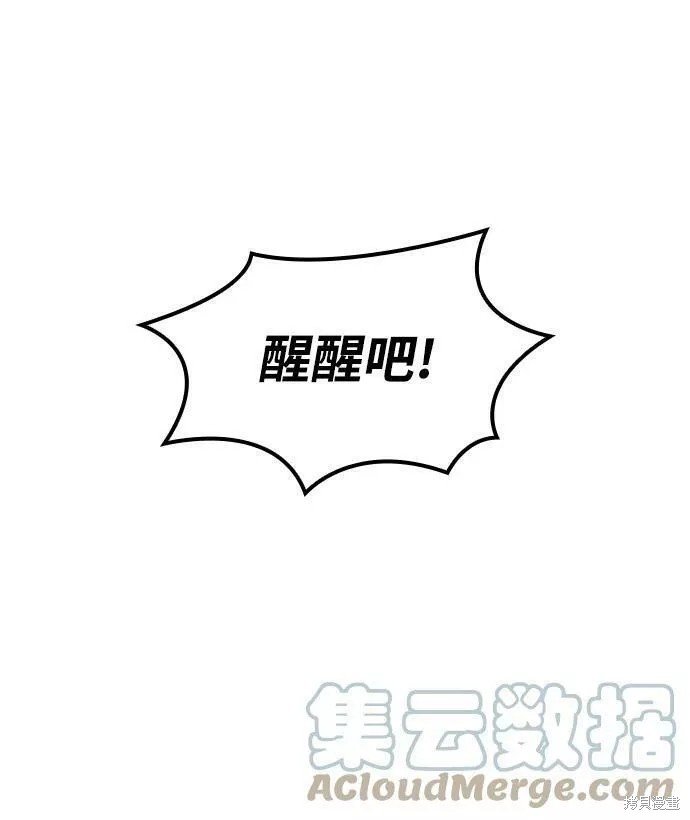 第2季57话