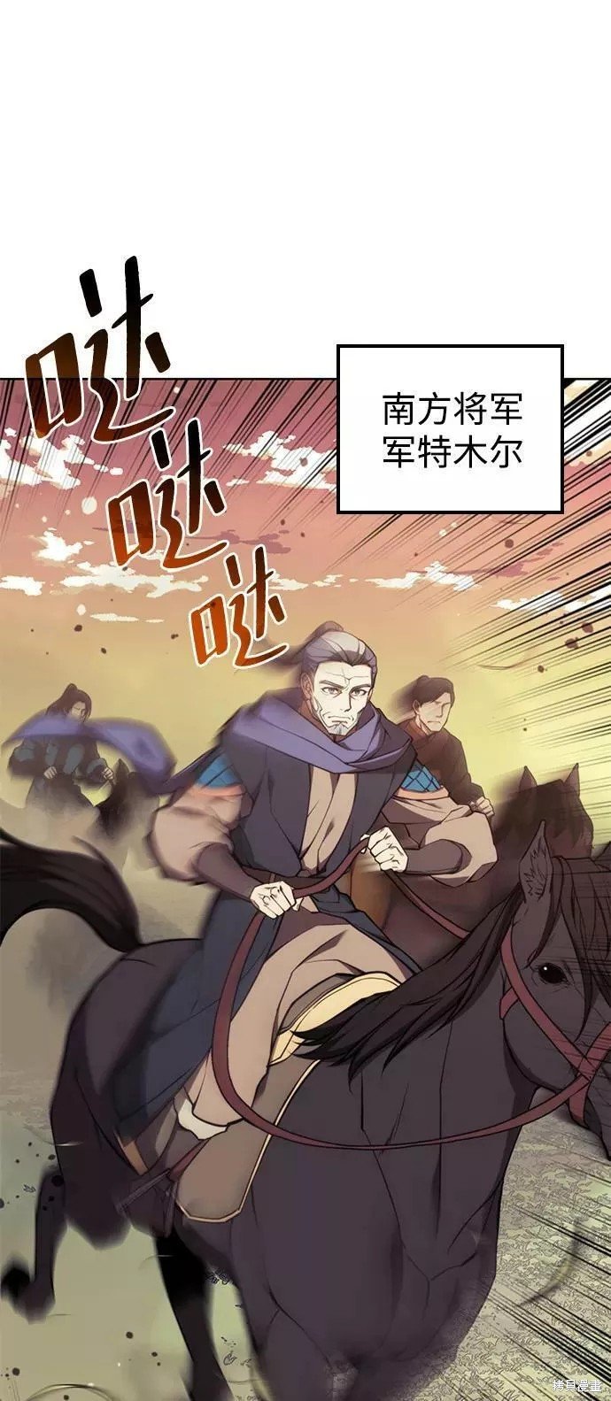 第2季57话
