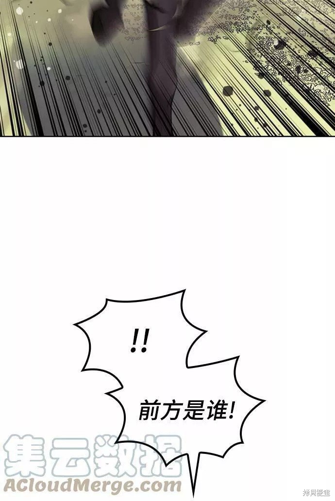 第2季57话