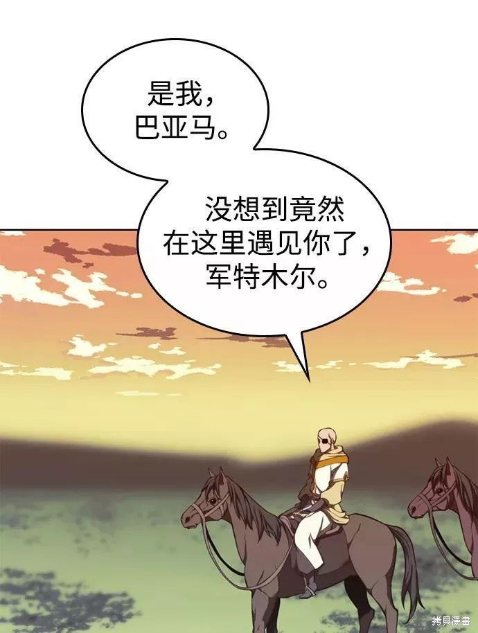 第2季57话