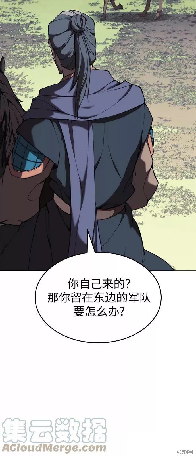 第2季57话