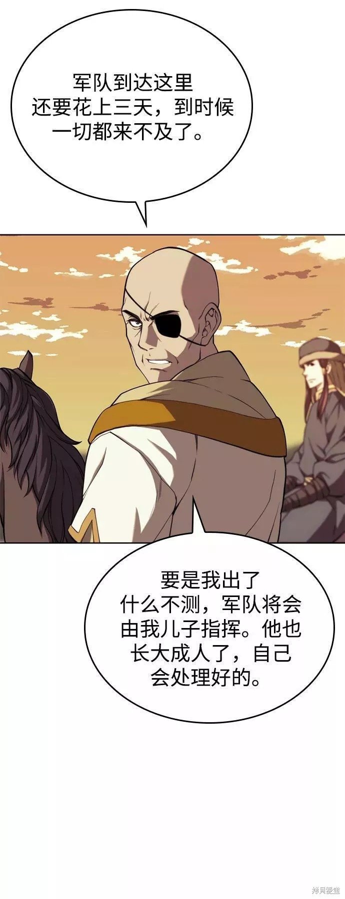 第2季57话