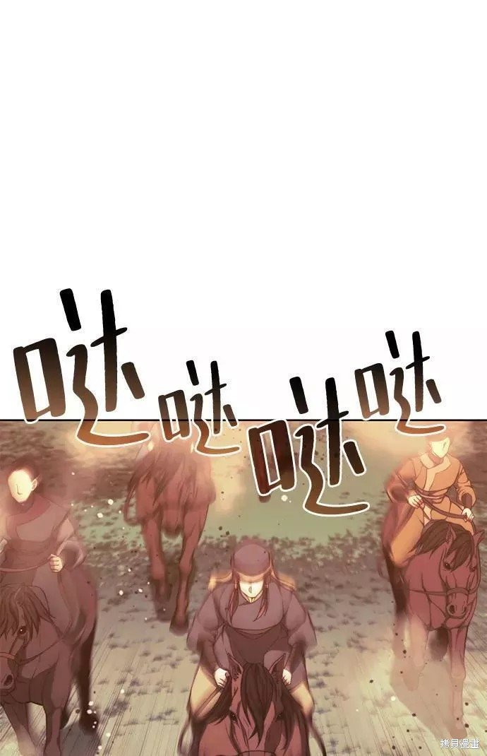 第2季57话