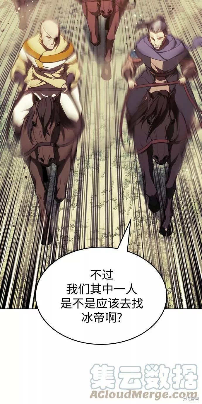 第2季57话