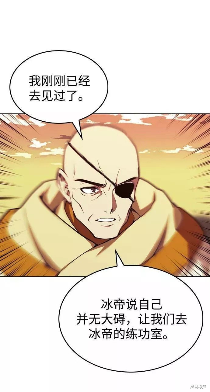 第2季57话