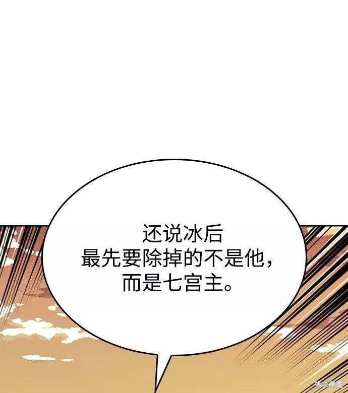 第2季57话