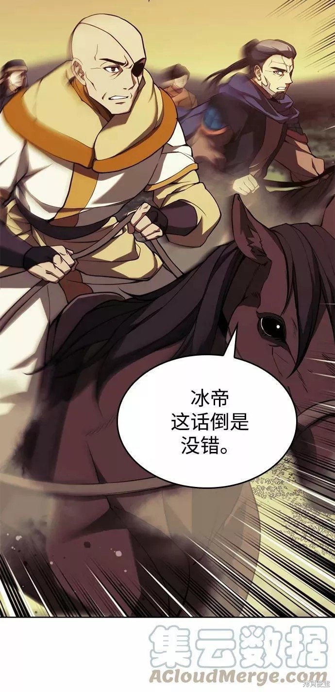 第2季57话