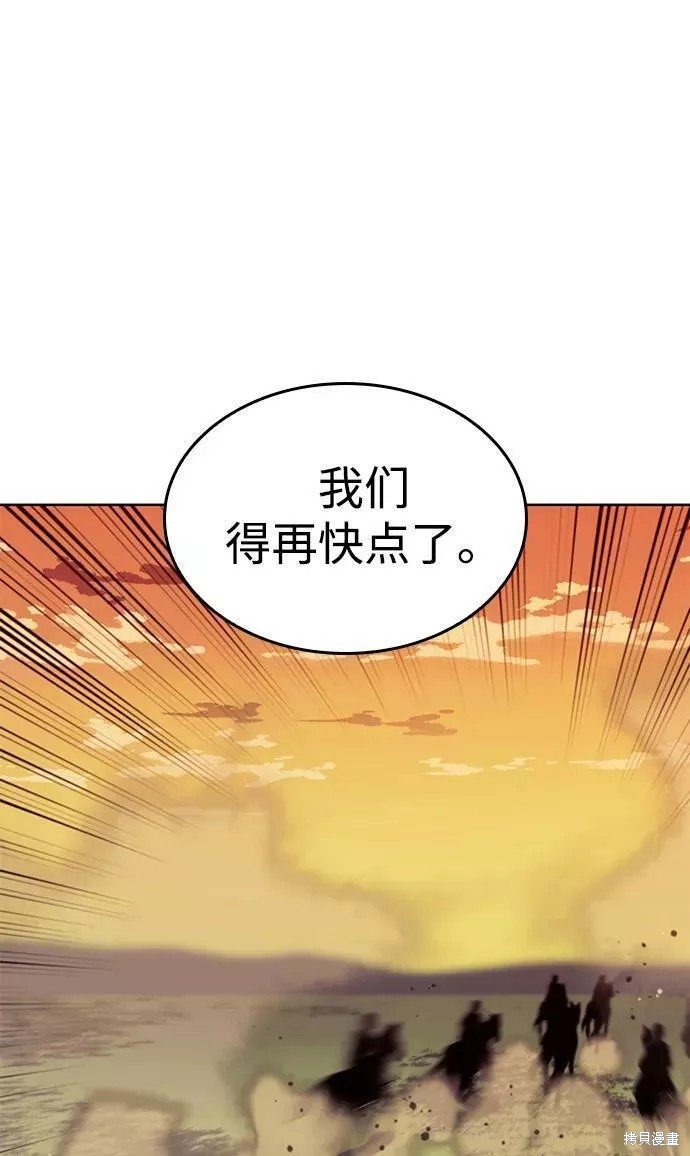 第2季57话