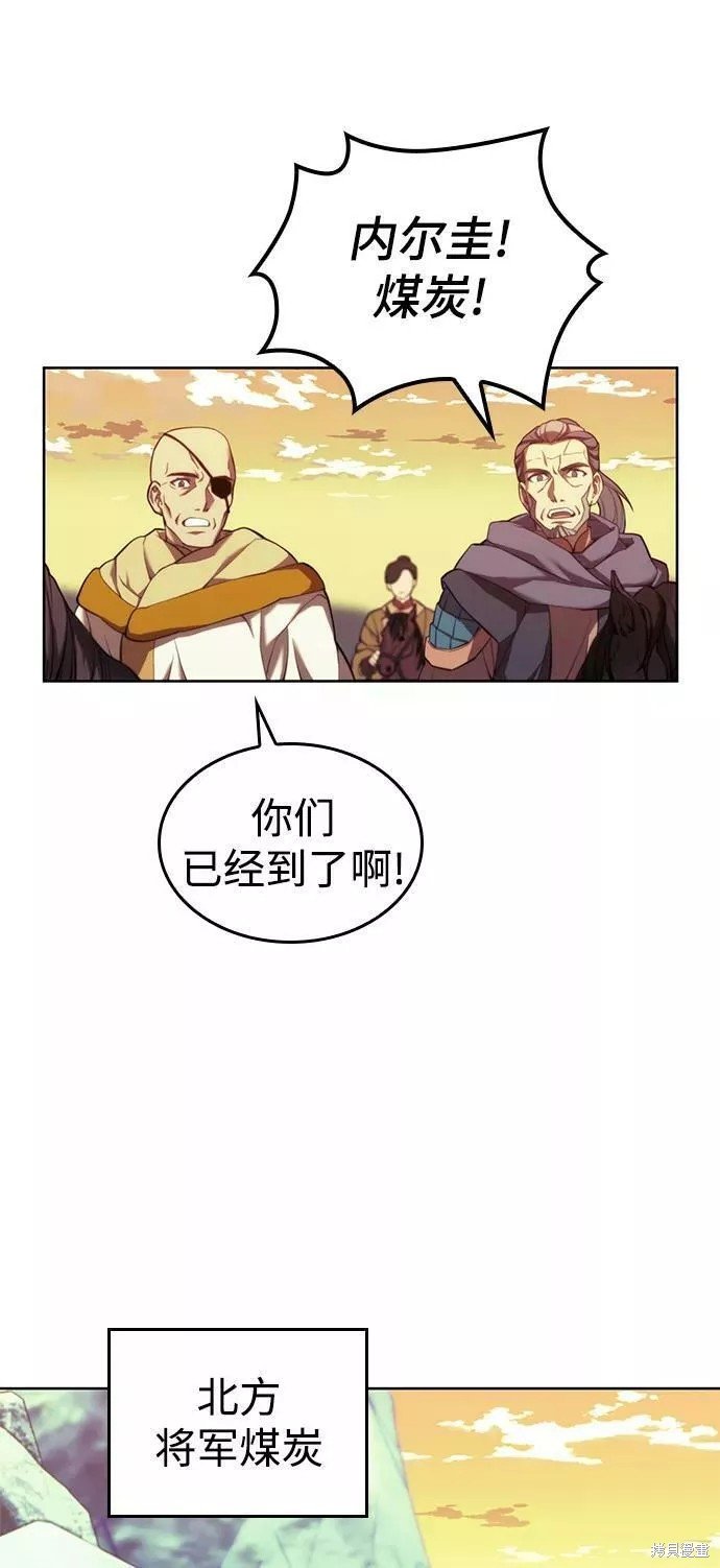 第2季57话