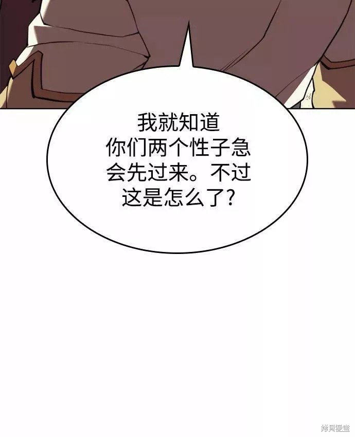 第2季57话