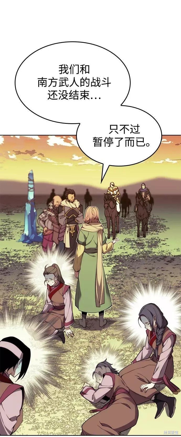 第2季57话