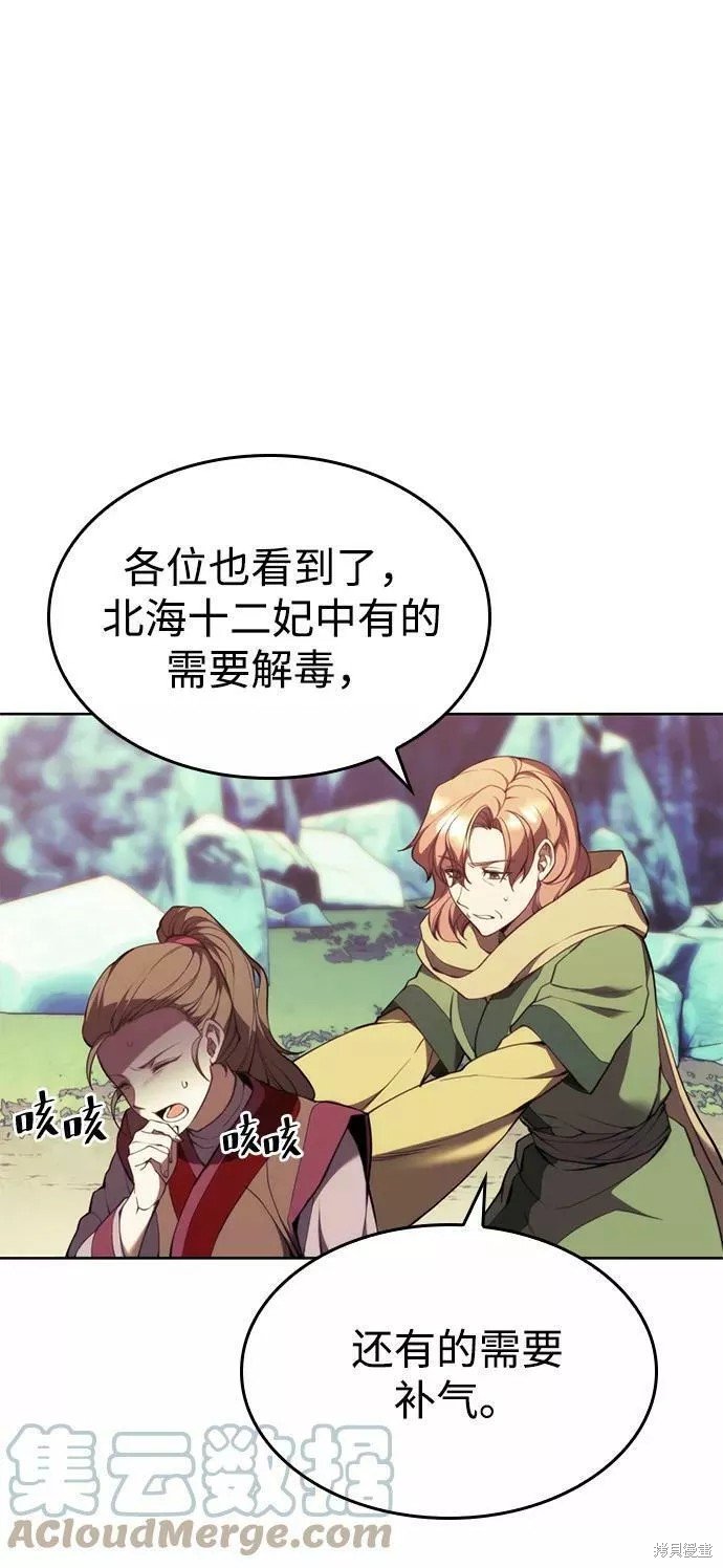 第2季57话