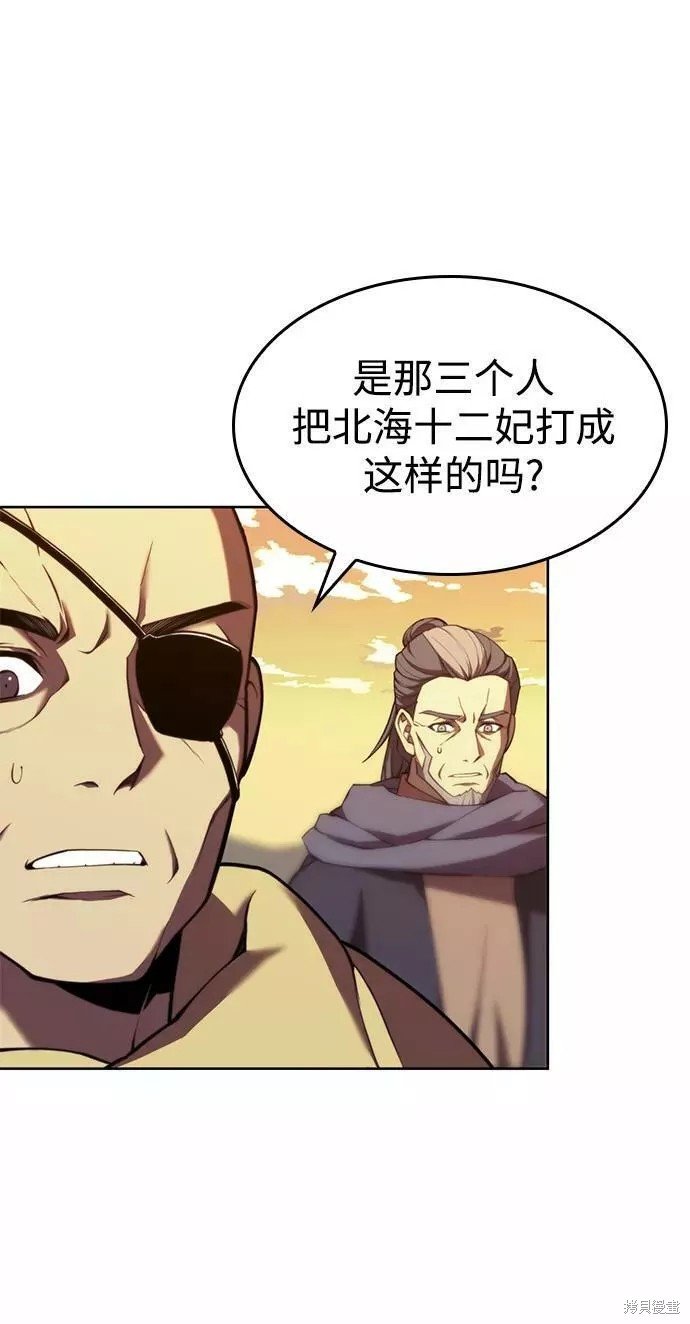 第2季57话