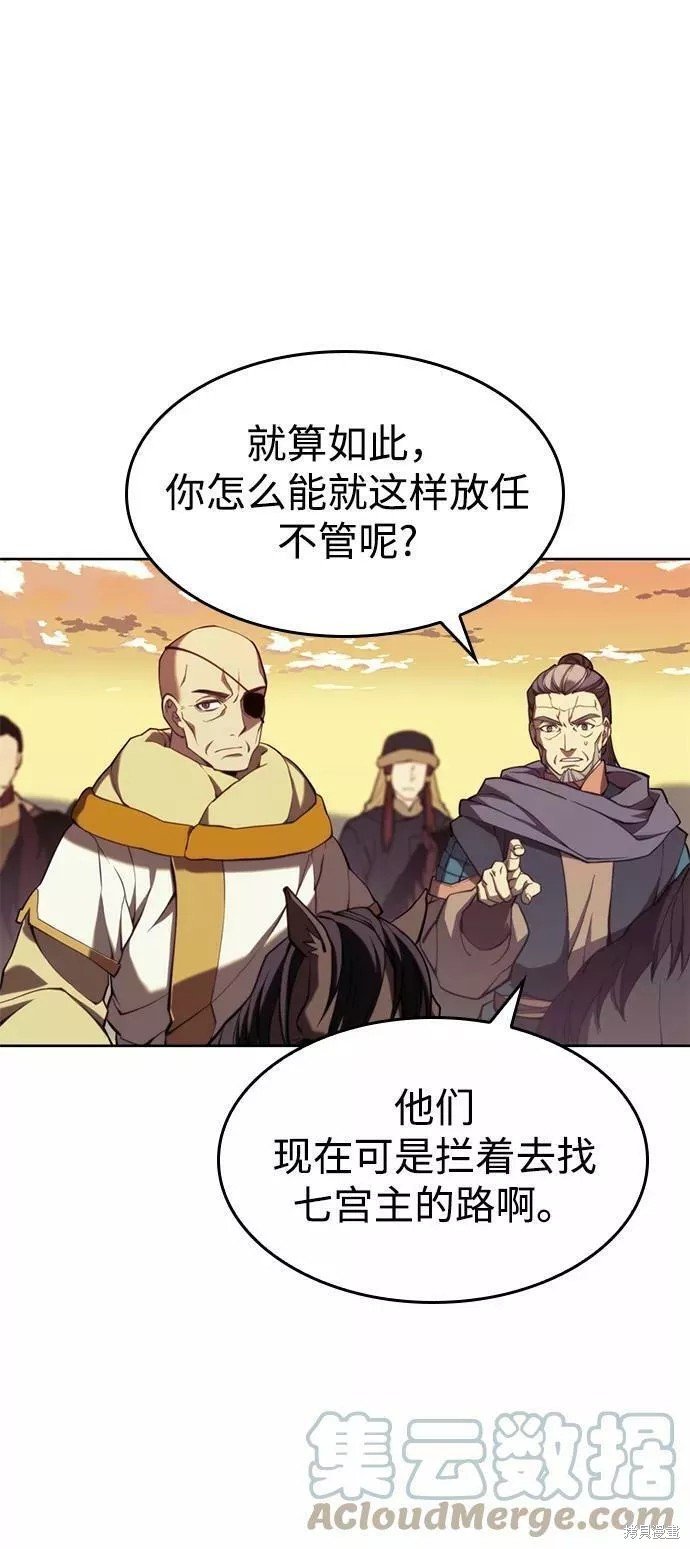 第2季57话