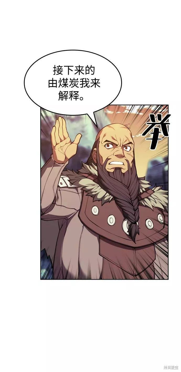 第2季57话