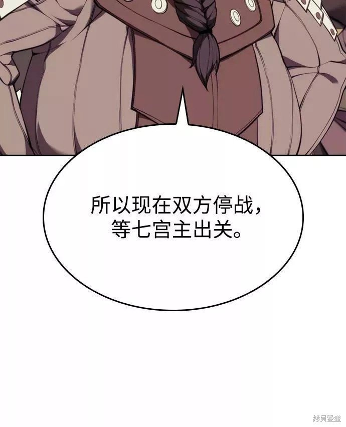 第2季57话