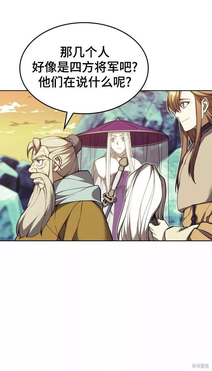 第2季57话