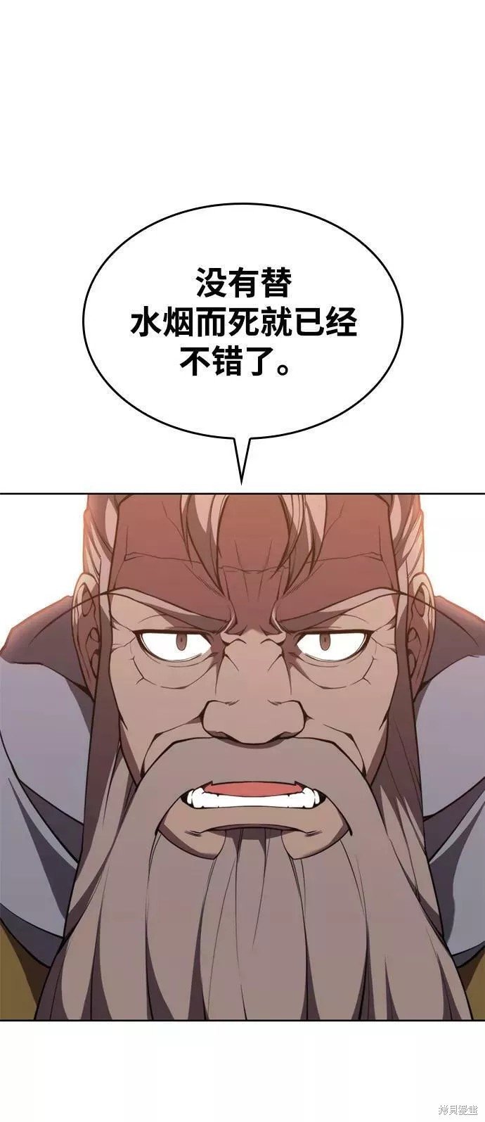 第2季57话