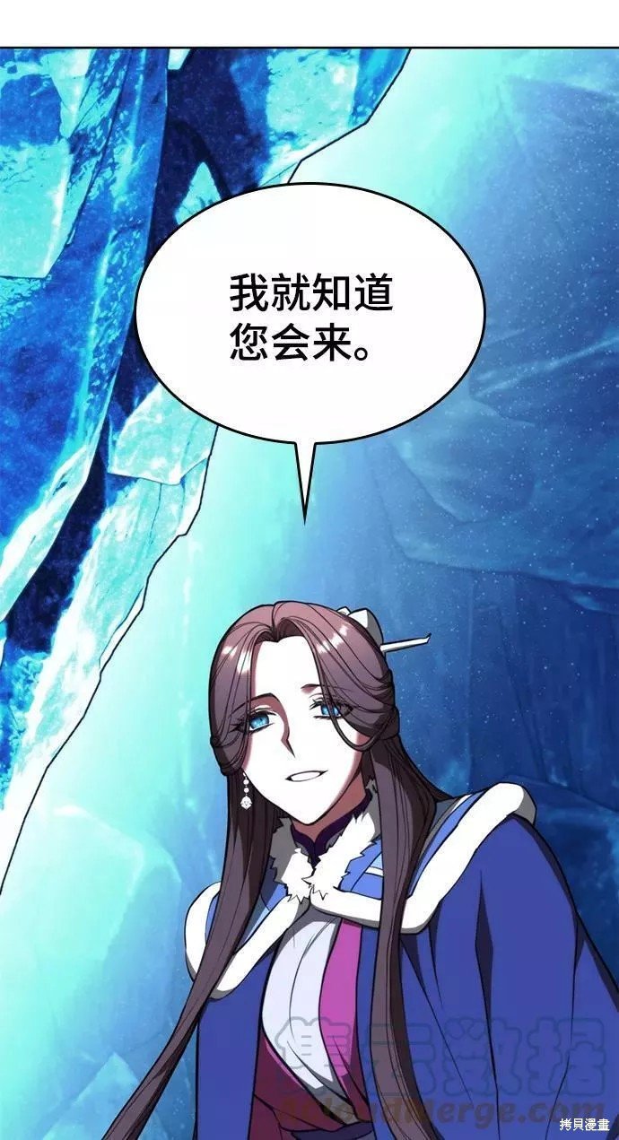 第2季57话