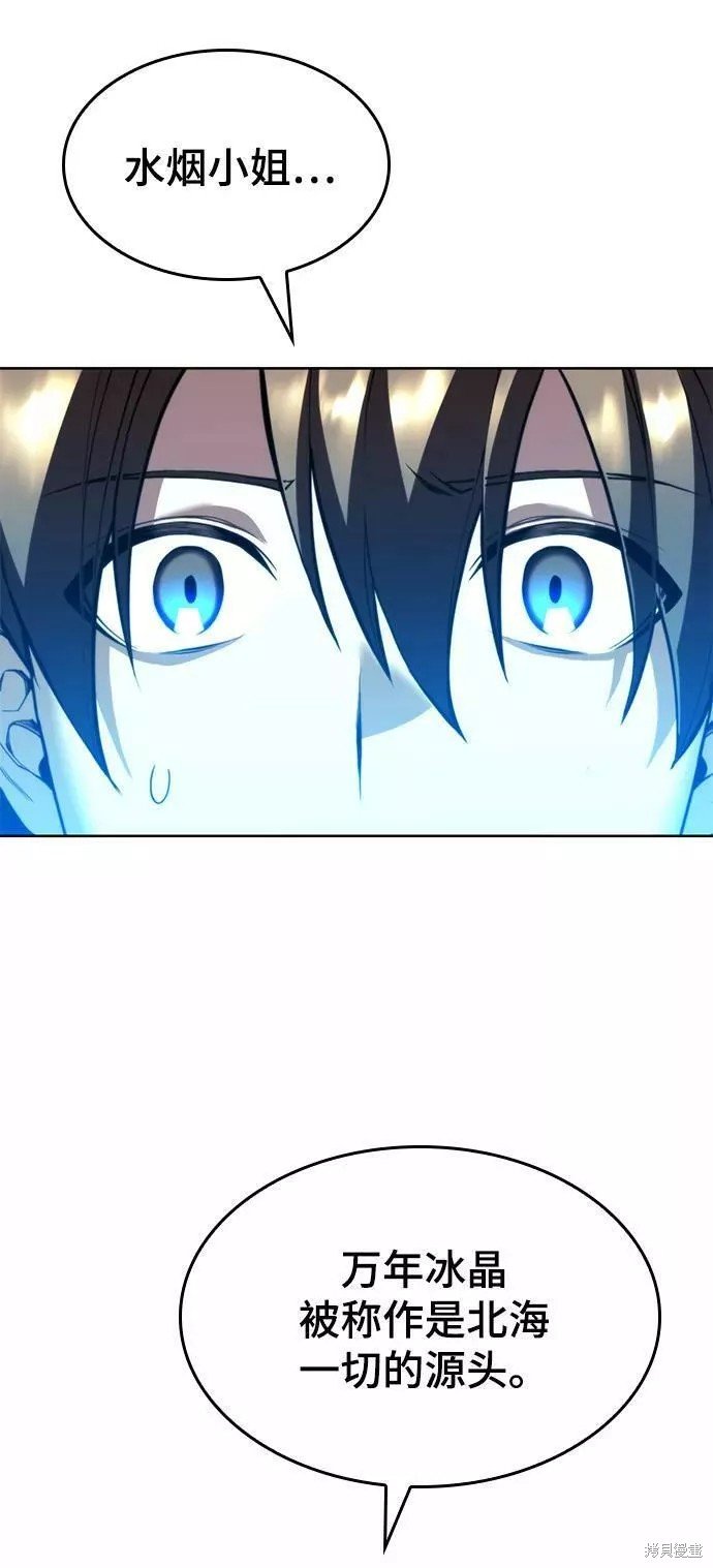 第2季57话