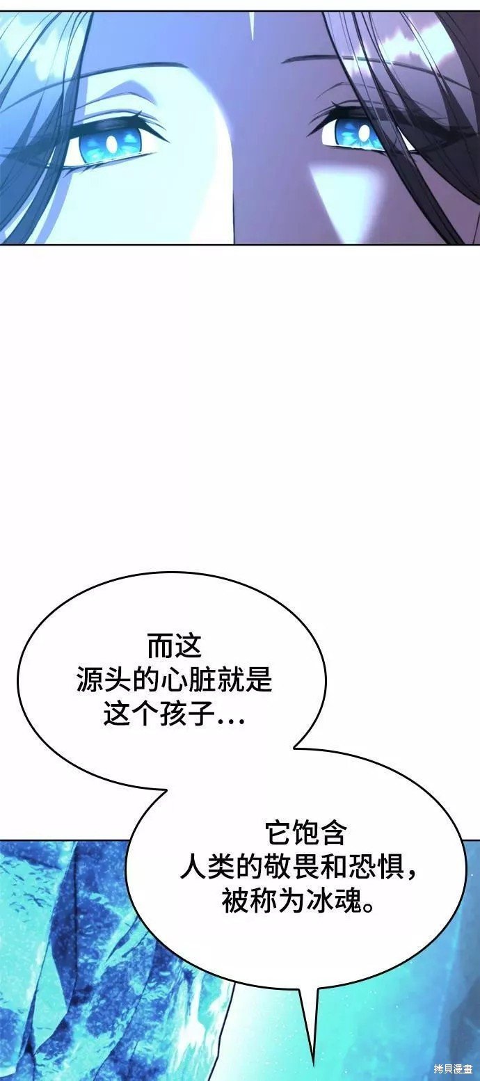 第2季57话