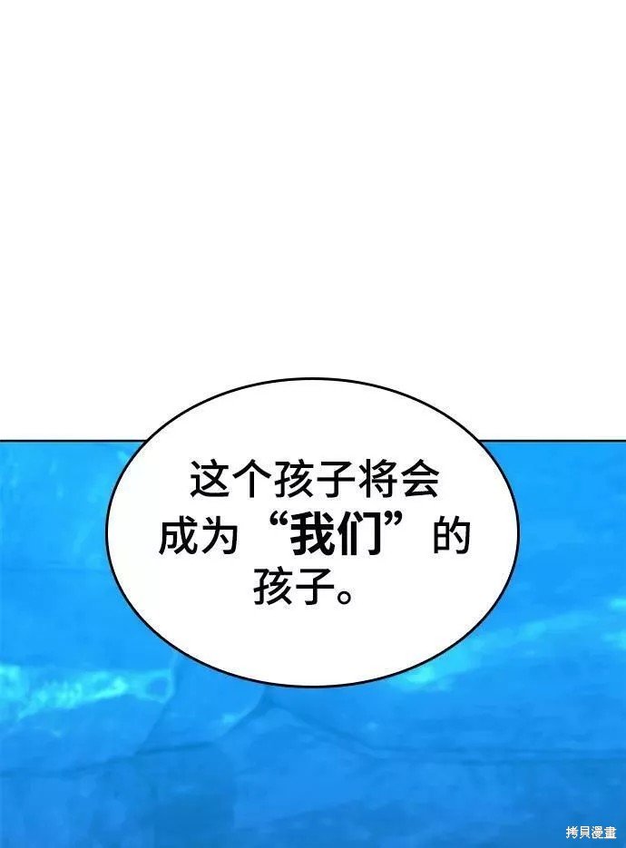 第2季57话