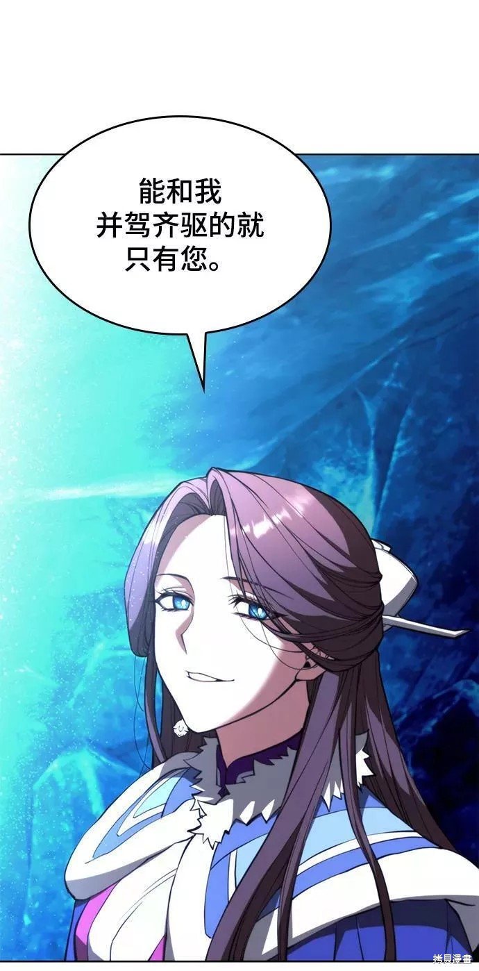 第2季57话