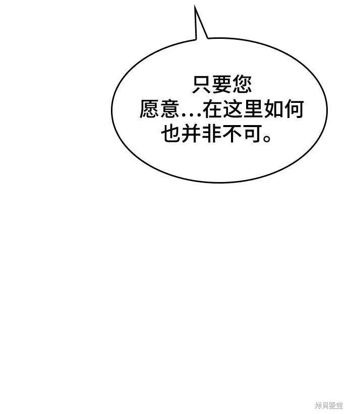 第2季57话