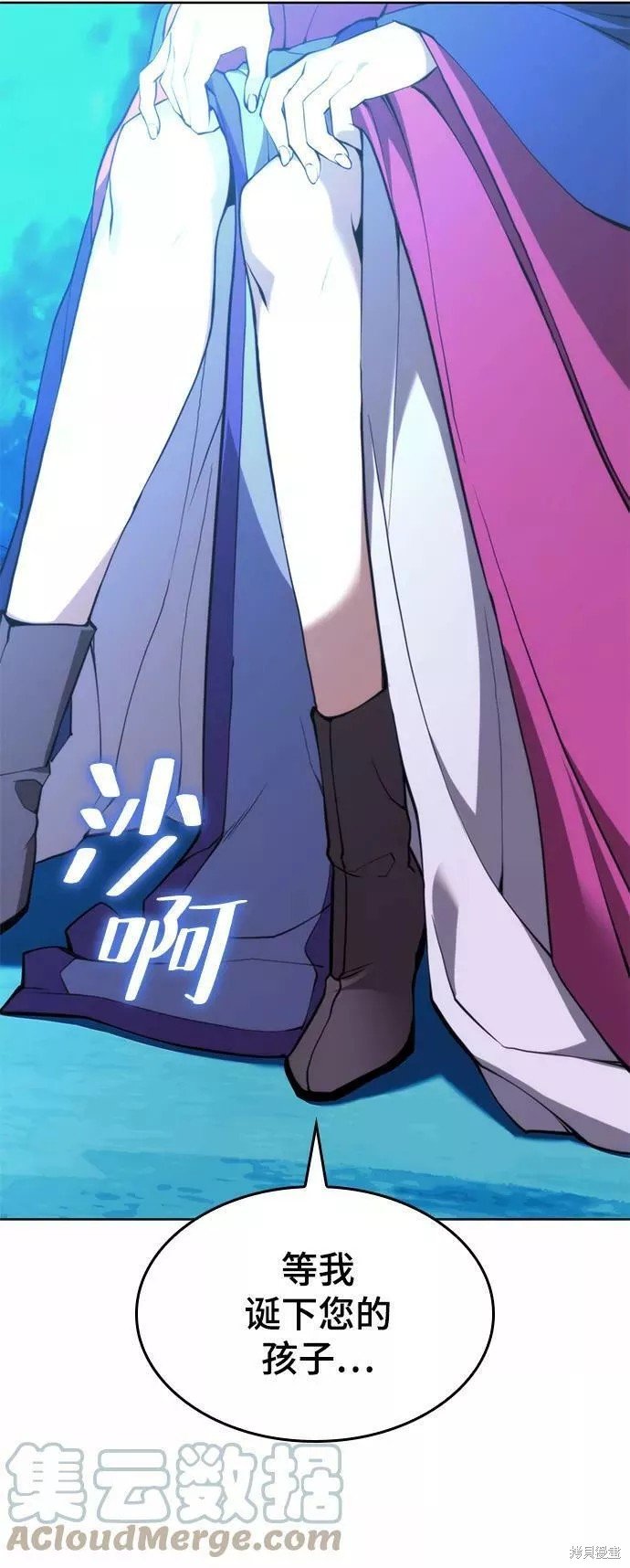 第2季57话