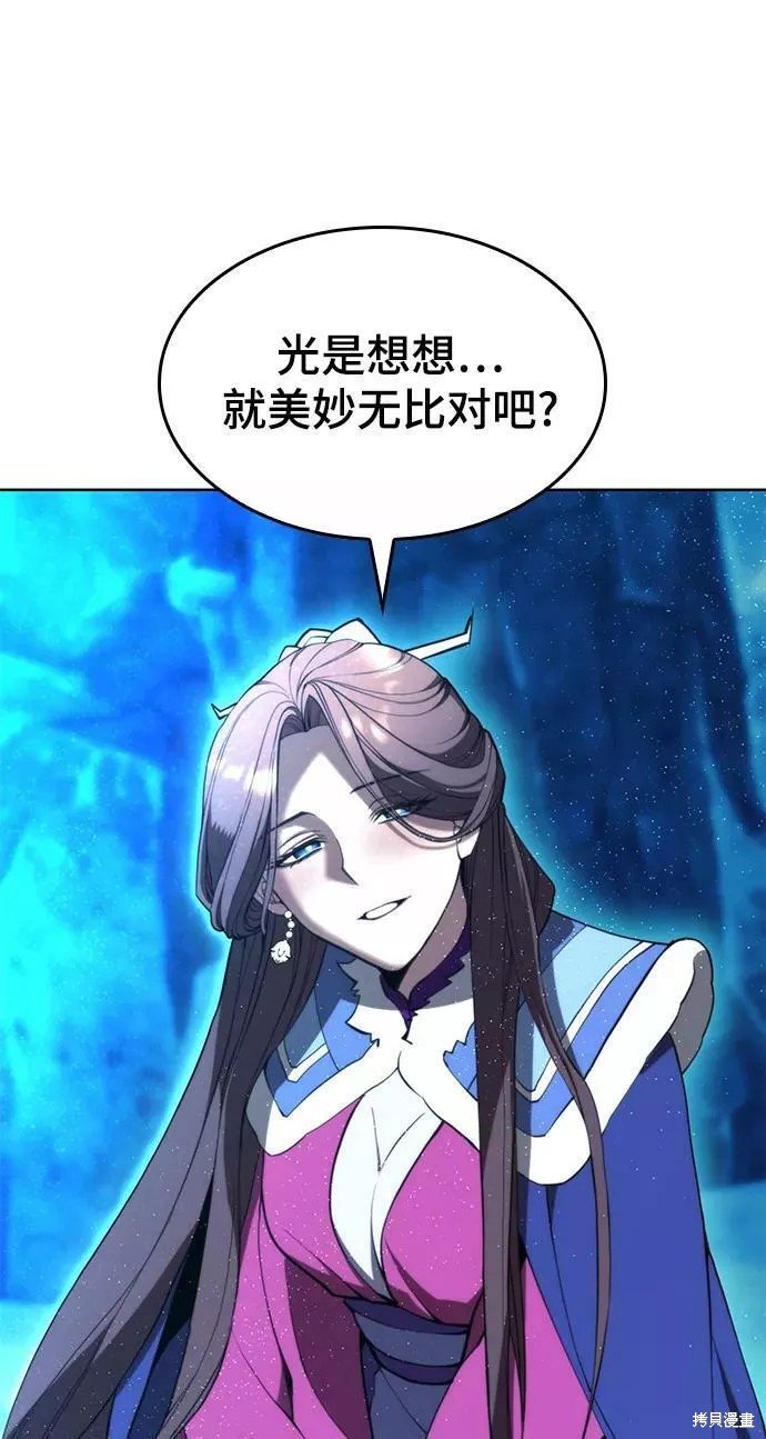 第2季57话