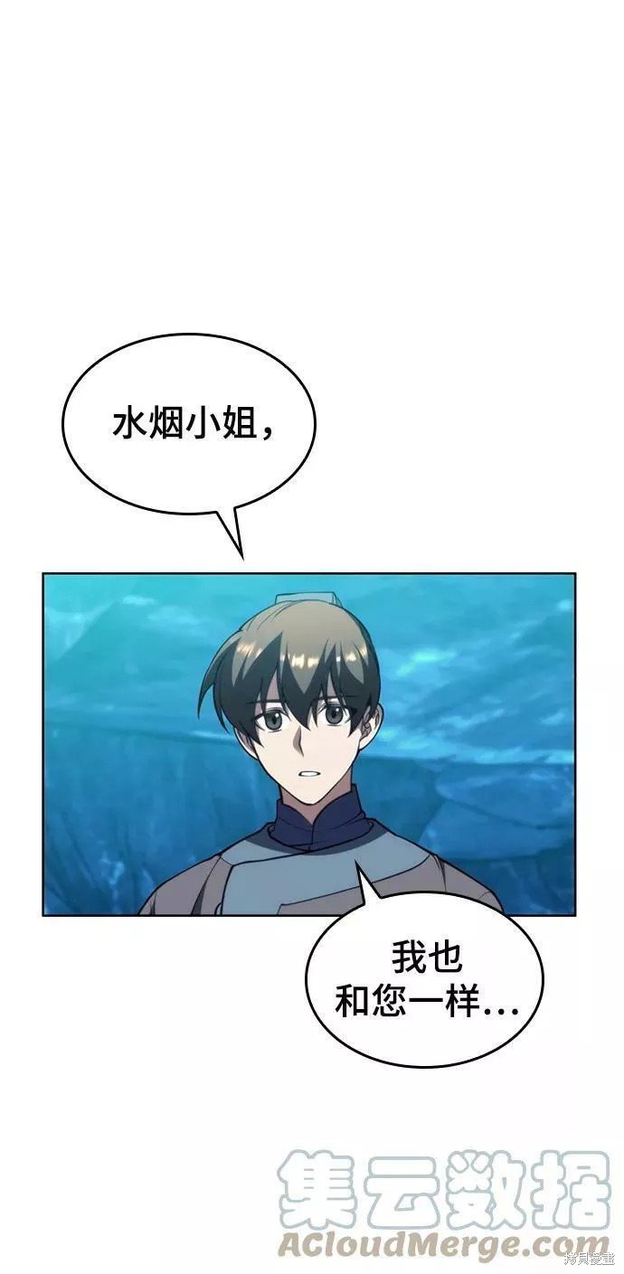 第2季57话
