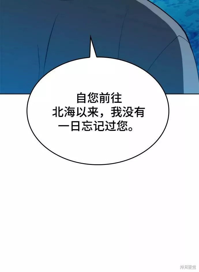 第2季57话