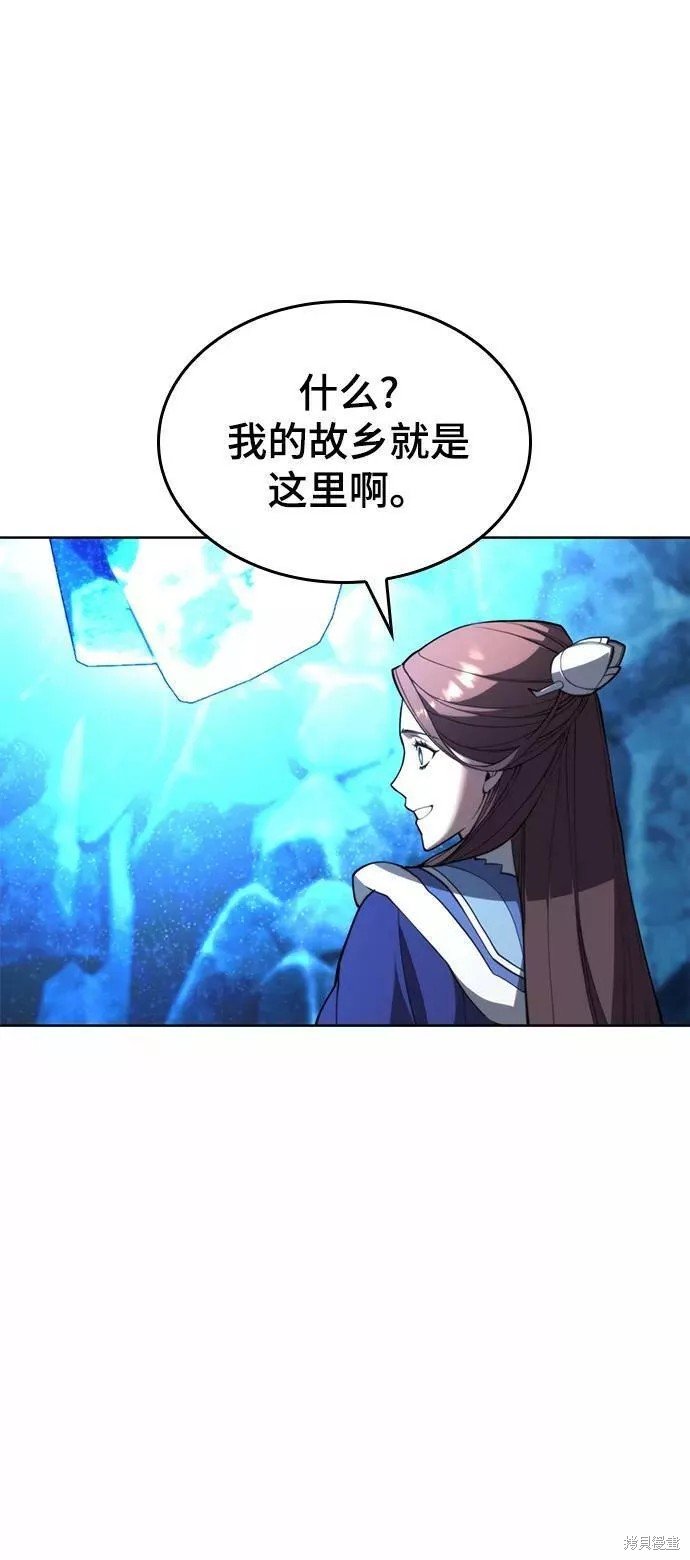 第2季57话