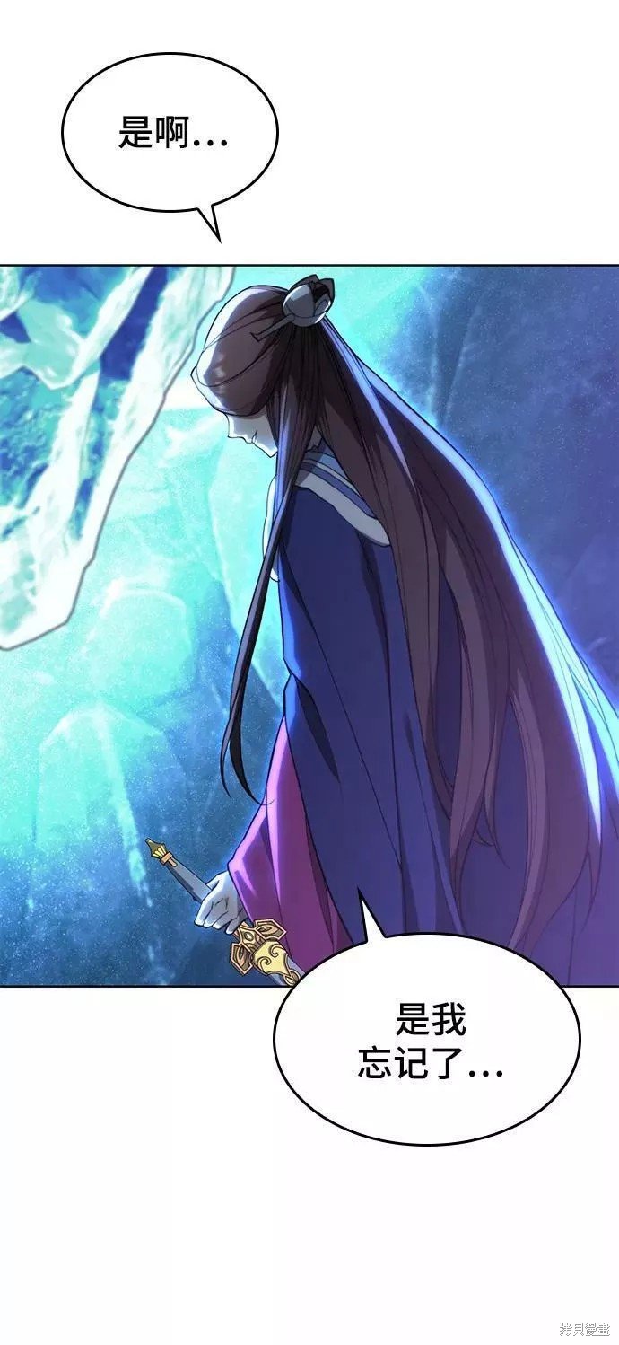 第2季57话