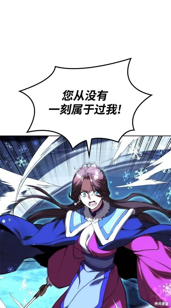 第2季58话