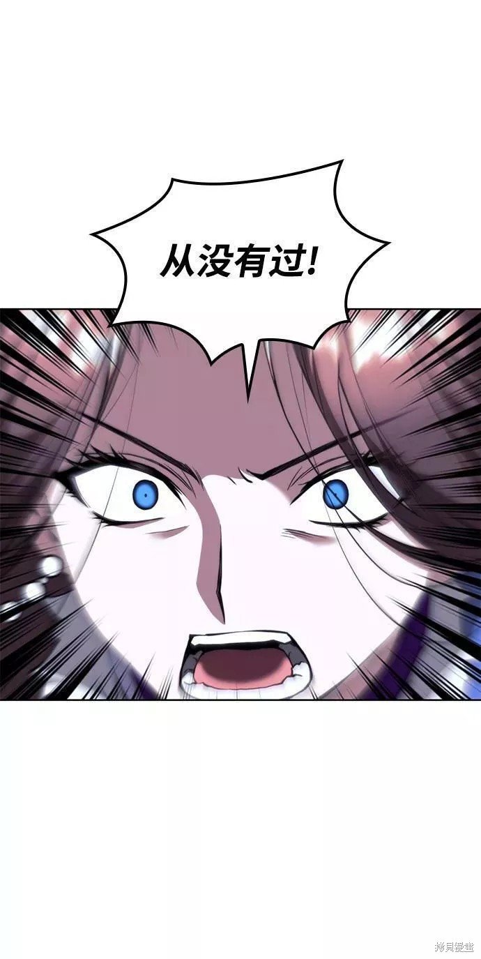 第2季58话