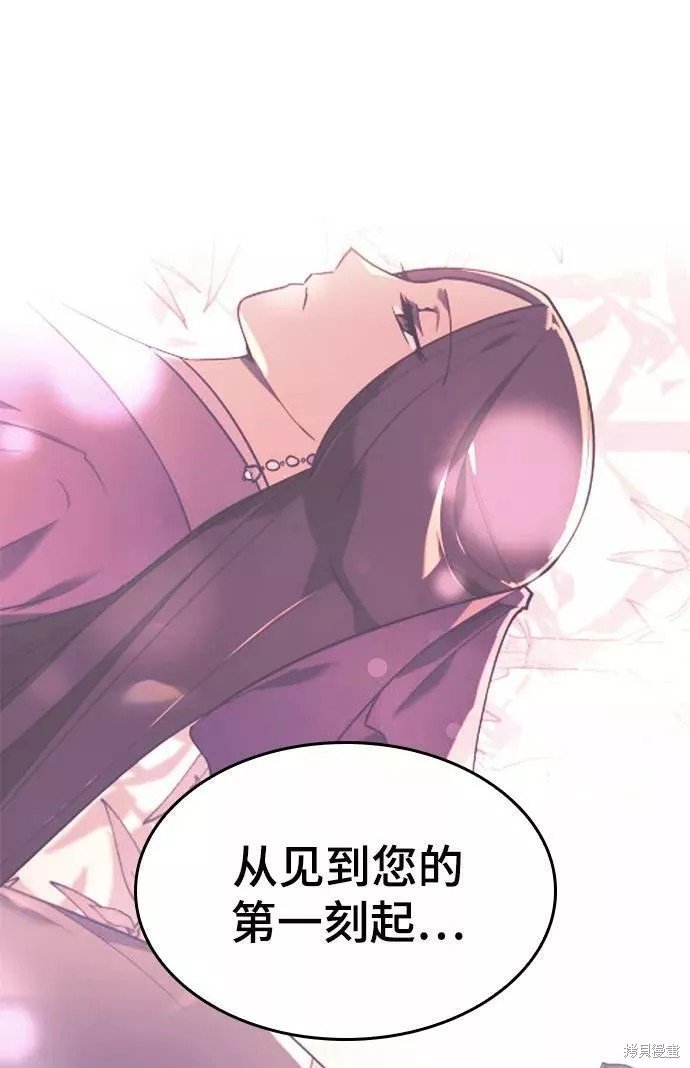 第2季58话
