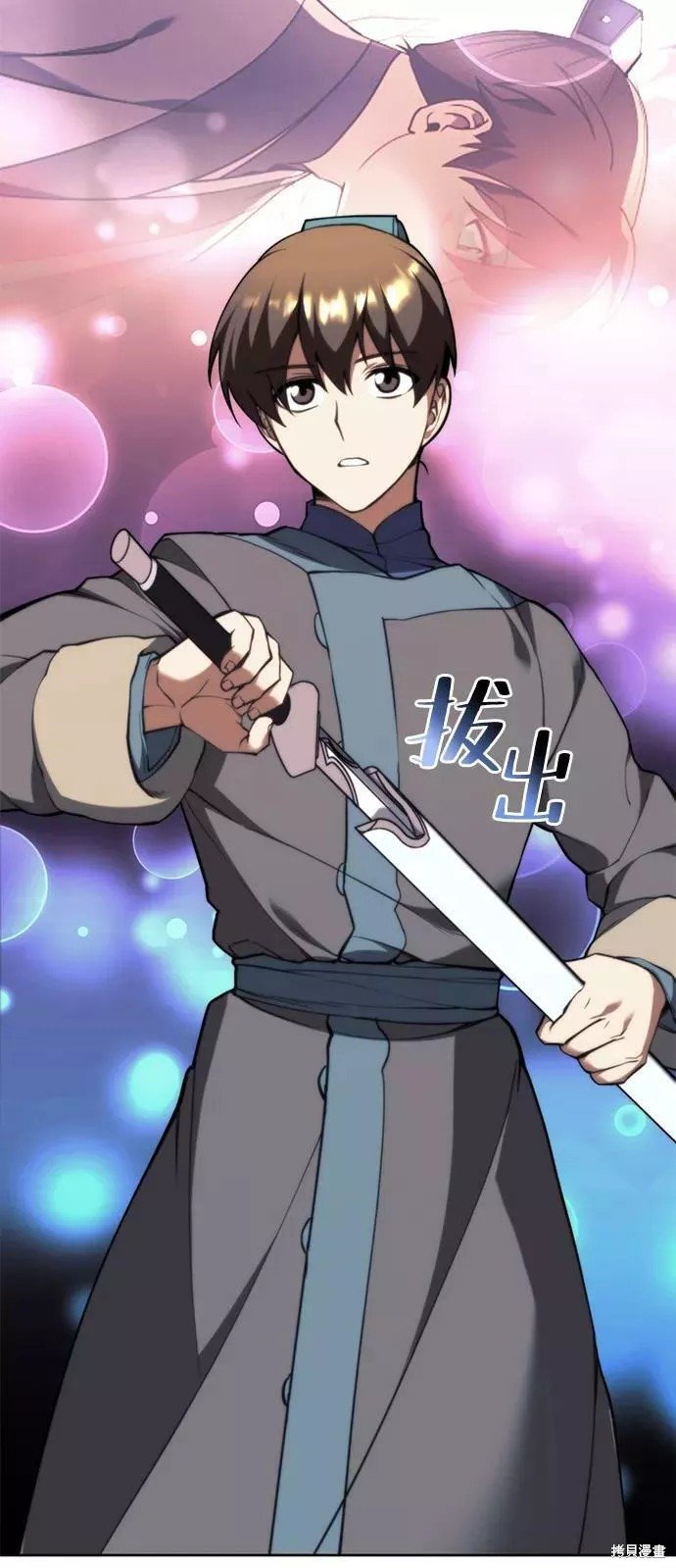 第2季58话