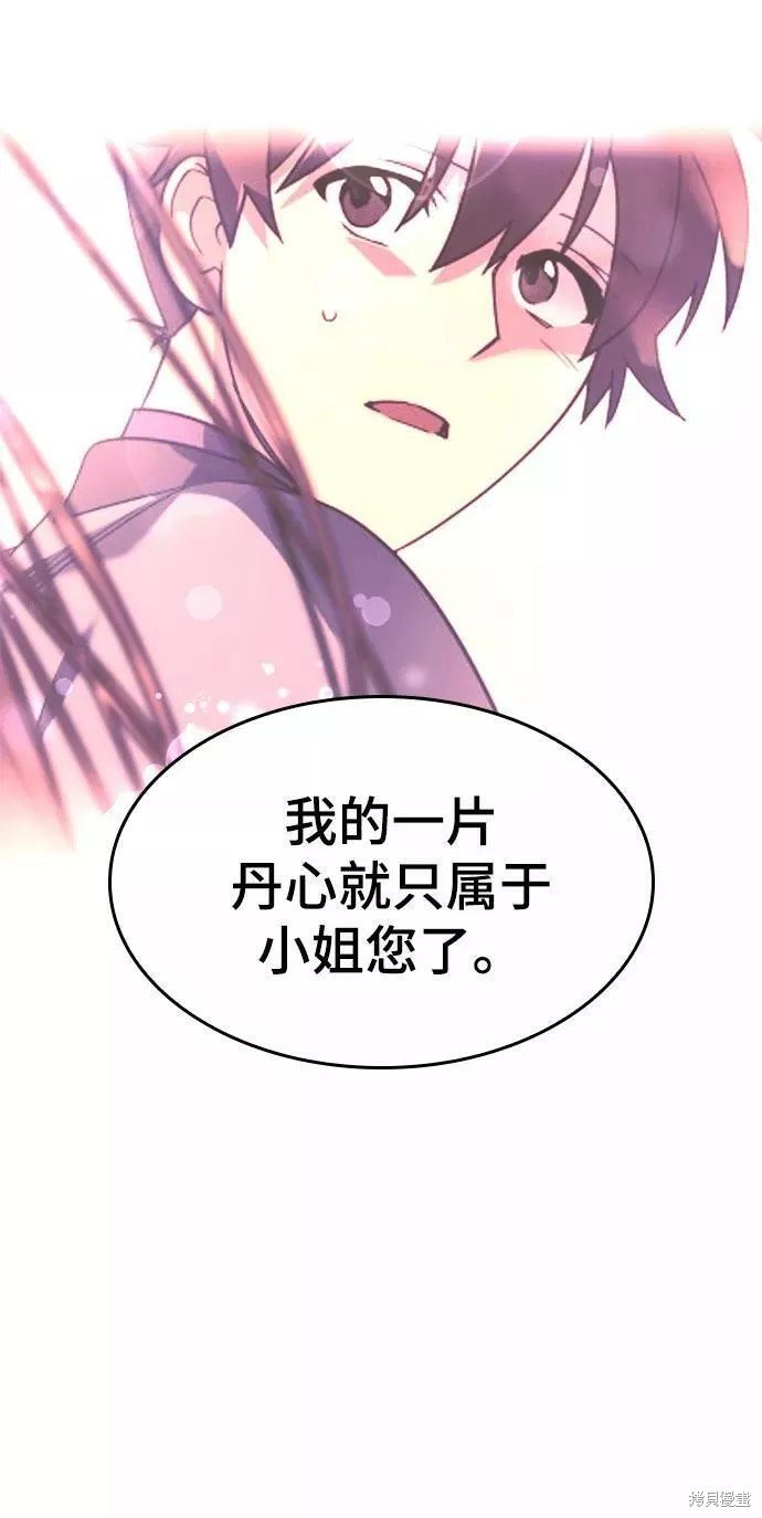第2季58话