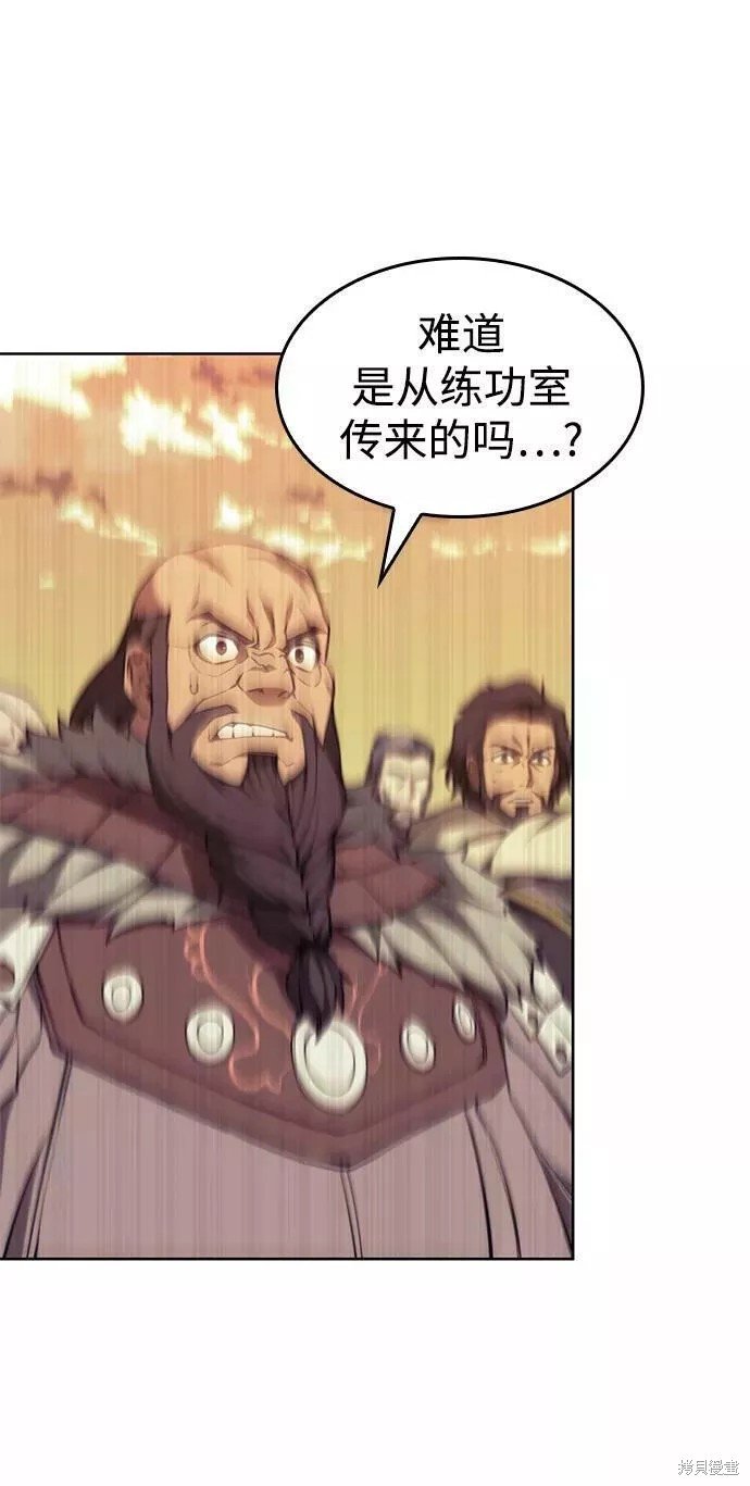 第2季58话