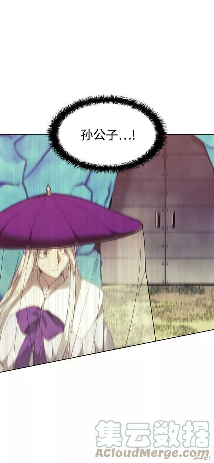 第2季58话