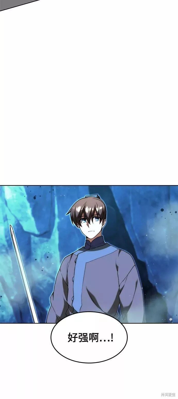 第2季58话