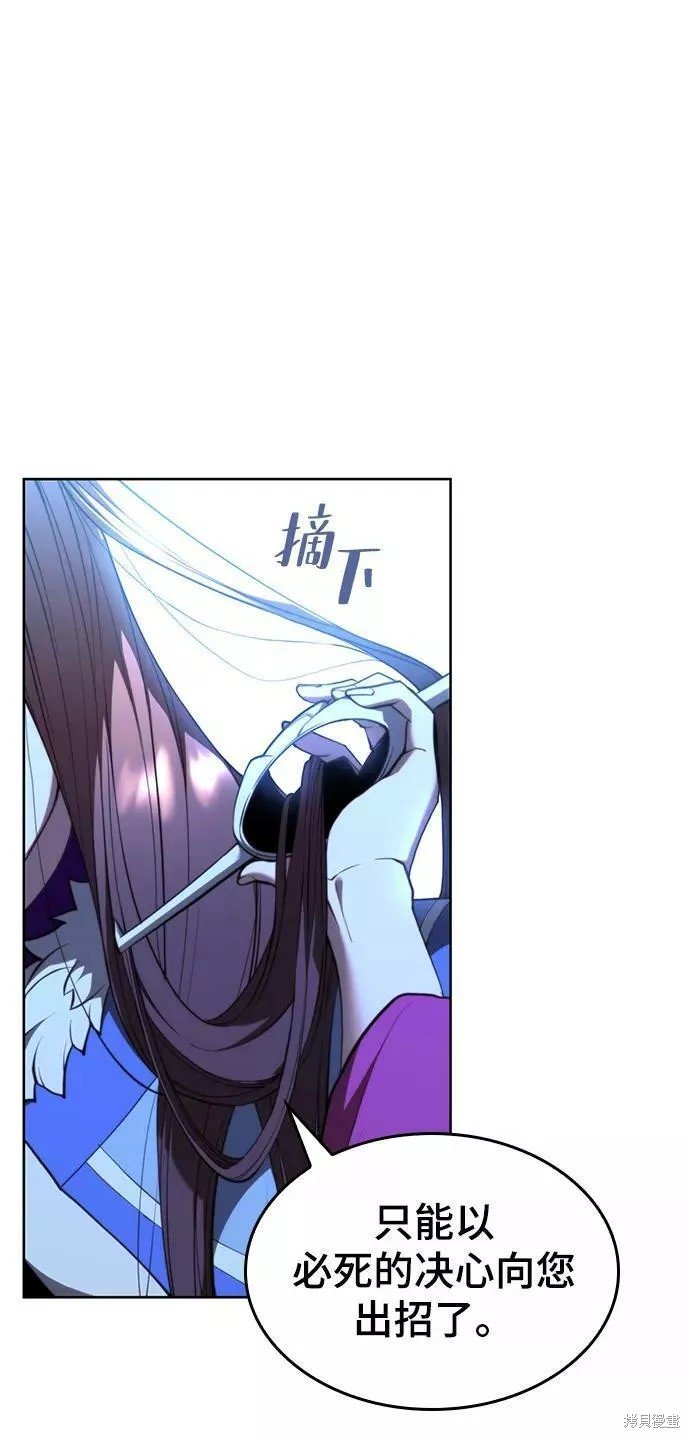 第2季58话