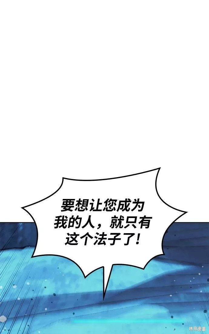 第2季58话