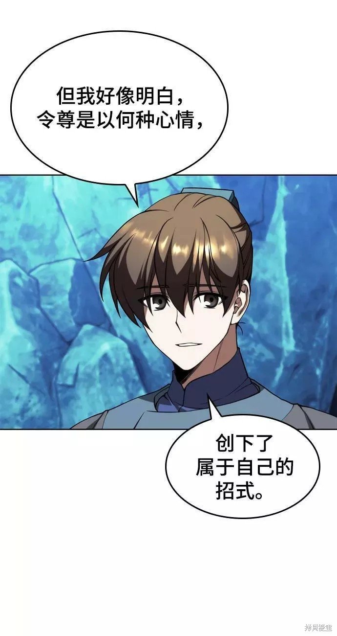 第2季58话