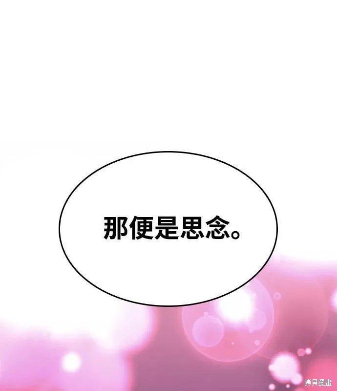第2季58话
