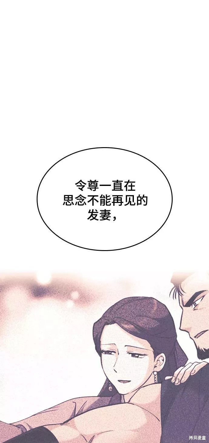 第2季58话