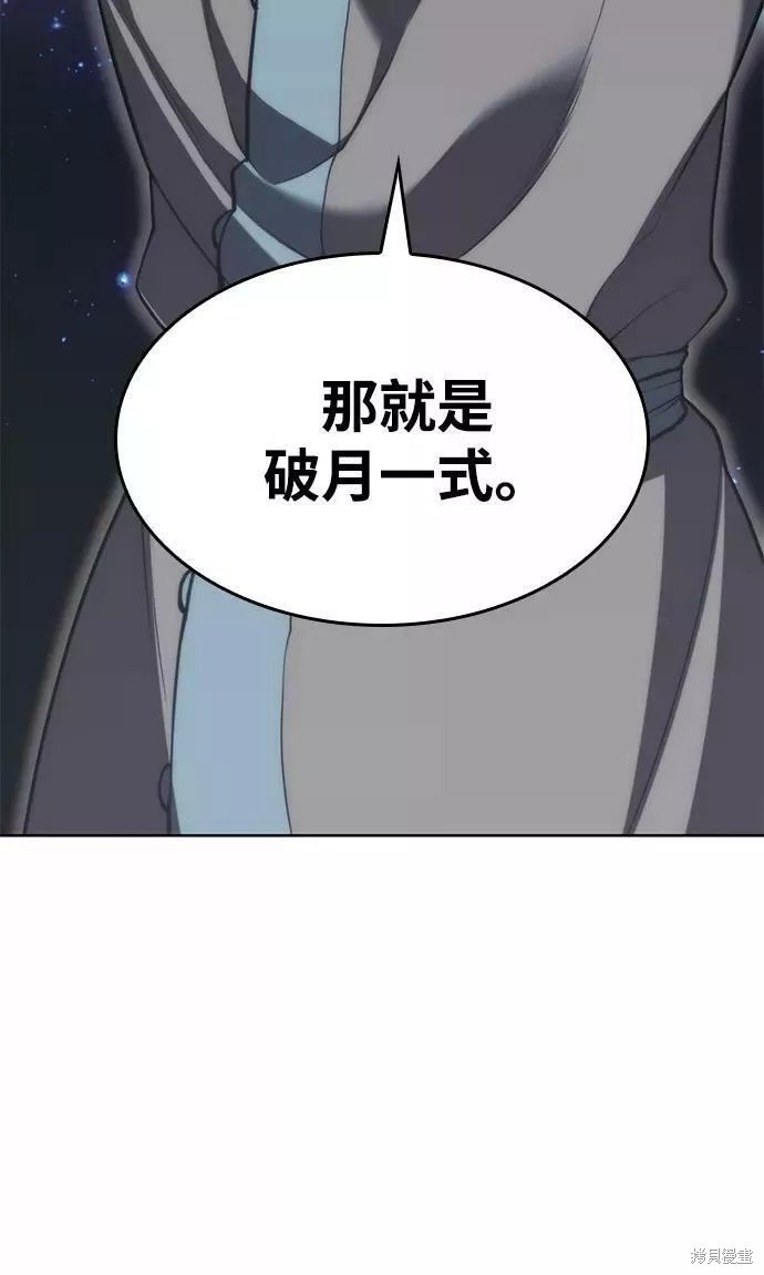 第2季58话