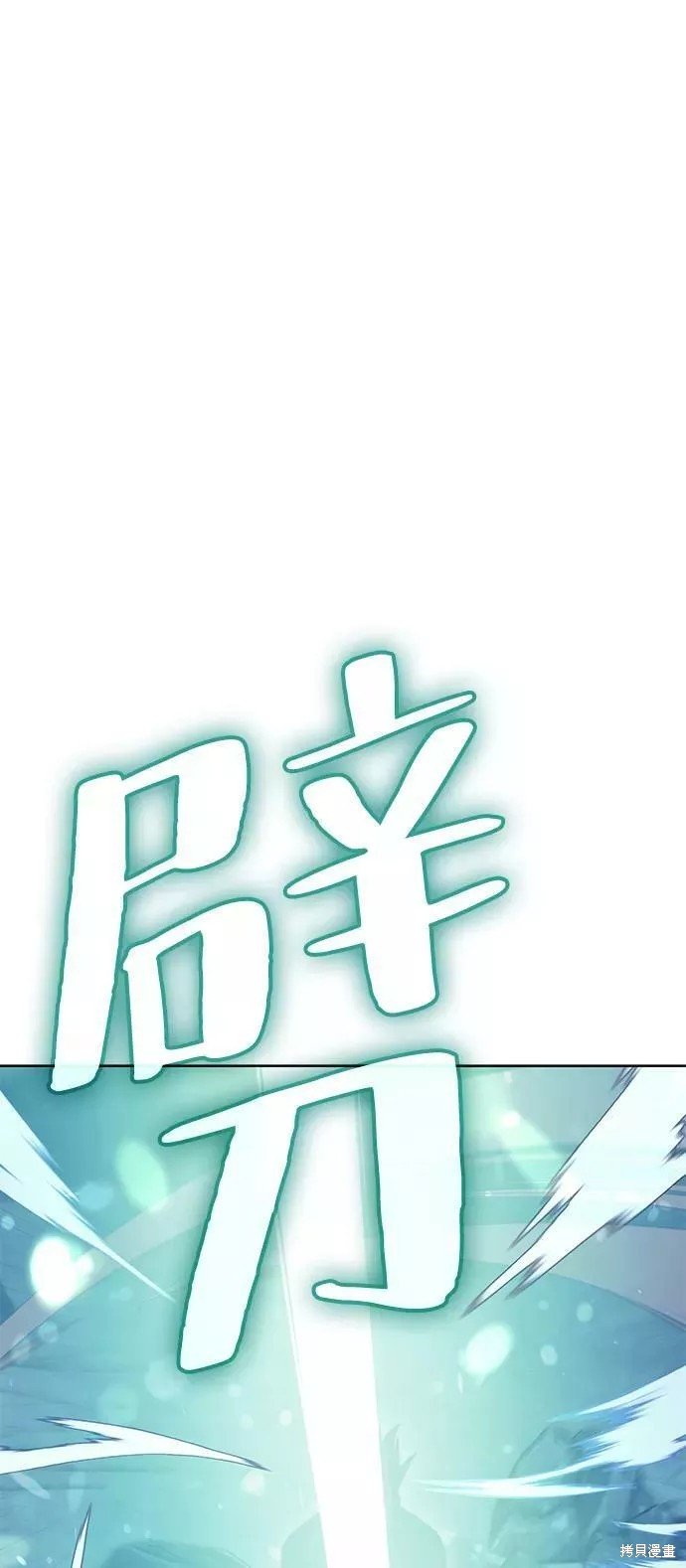 第2季58话